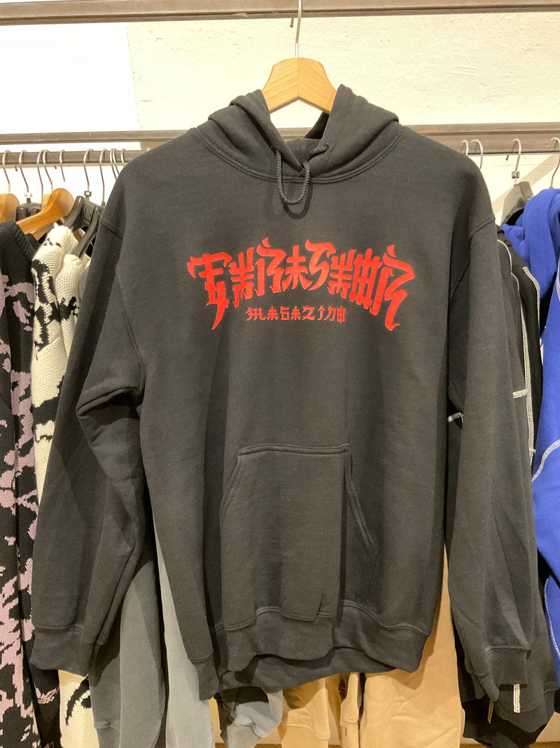 Thrasher Chinatown hoodie black